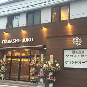  ホステル 東京ゲストハウス　板橋宿 日本